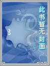 公路求生，我有提示系统